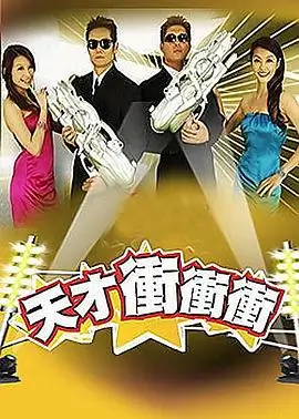 私人小影院美食综艺《灶台之上》海报
